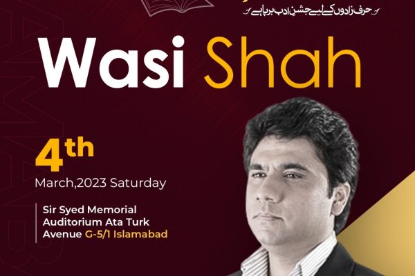 WhatsApp Image 2023-02-06 at 5.39.35 PM