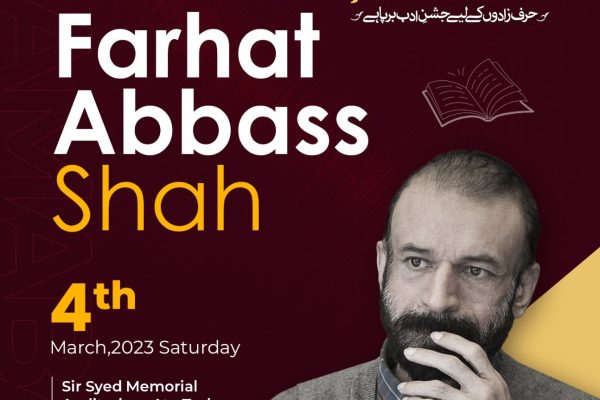 WhatsApp Image 2023-02-06 at 5.39.36 PM (1)