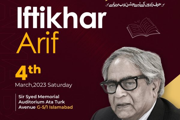 WhatsApp Image 2023-02-06 at 5.39.36 PM