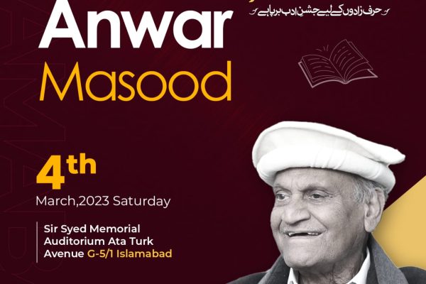 WhatsApp Image 2023-02-06 at 5.39.37 PM (1)