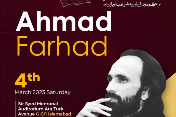 WhatsApp Image 2023-02-06 at 5.39.37 PM