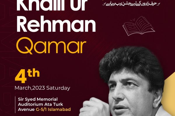 WhatsApp Image 2023-02-06 at 5.39.38 PM